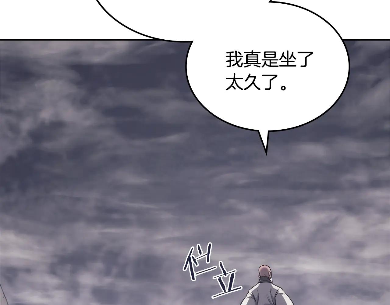 第59话 善恶 第117页