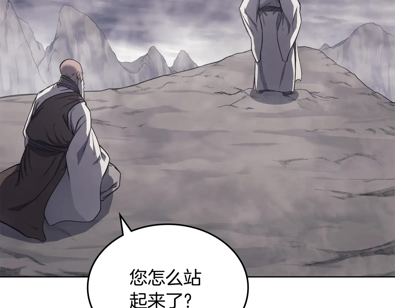 第59话 善恶 第118页