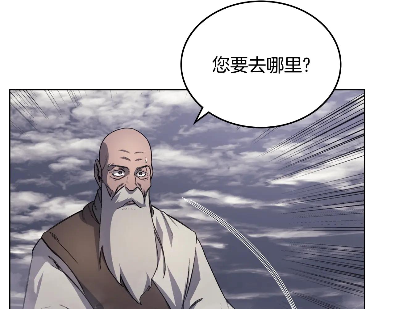 第59话 善恶 第125页