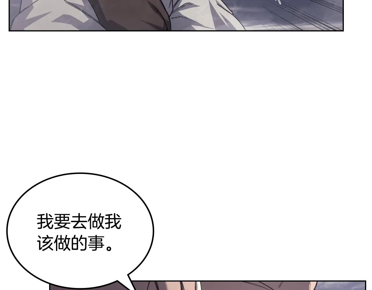 第59话 善恶 第126页