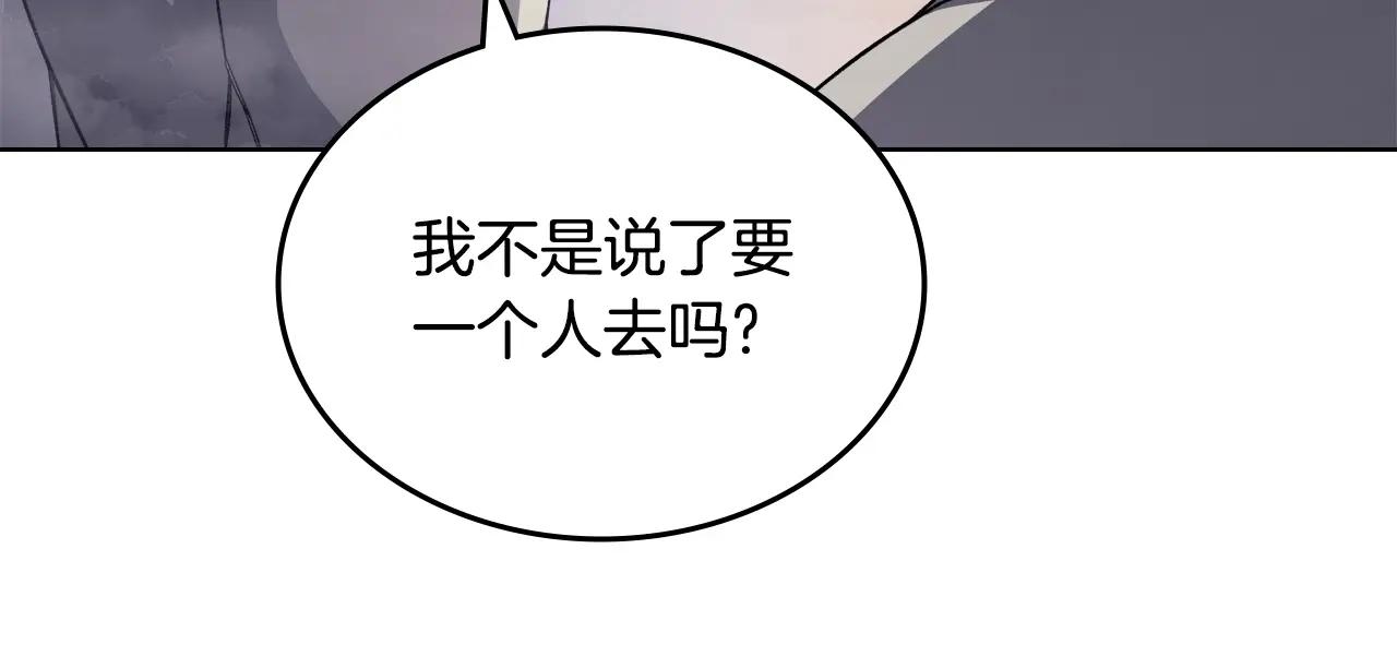 第59话 善恶 第130页