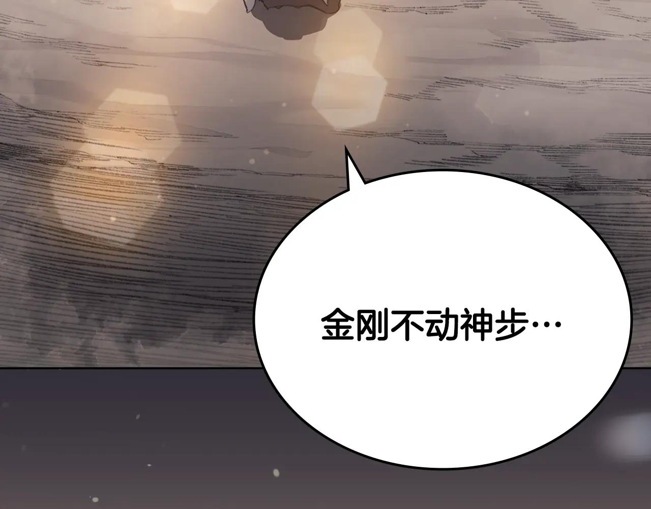 第59话 善恶 第140页