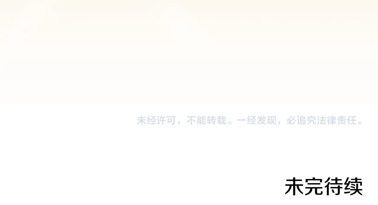 第59话 善恶 第142页