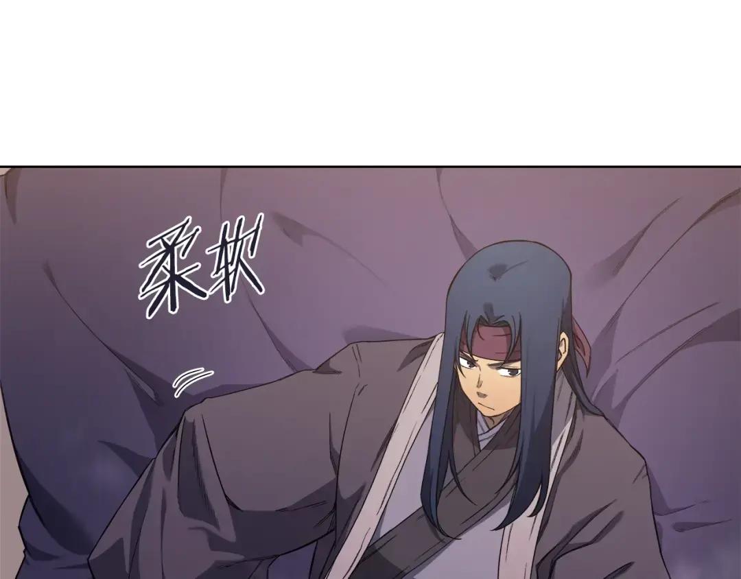 第35话 以德服人 第4页