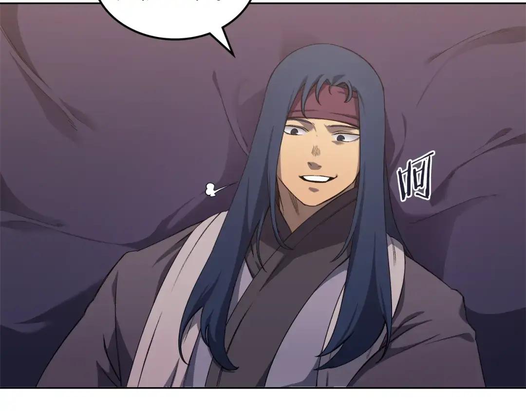 第35话 以德服人 第8页