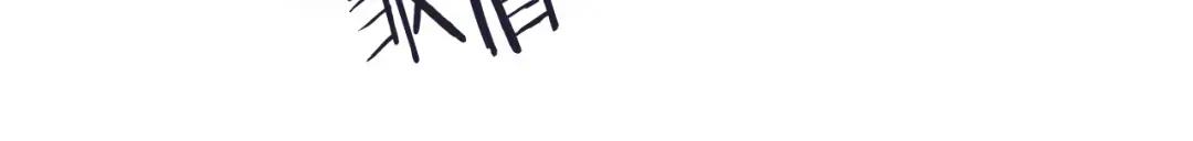 第35话 以德服人 第16页