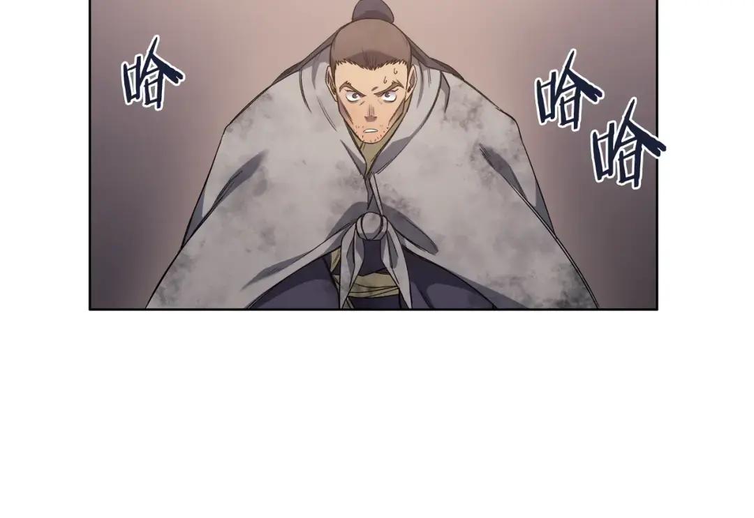 第35话 以德服人 第50页