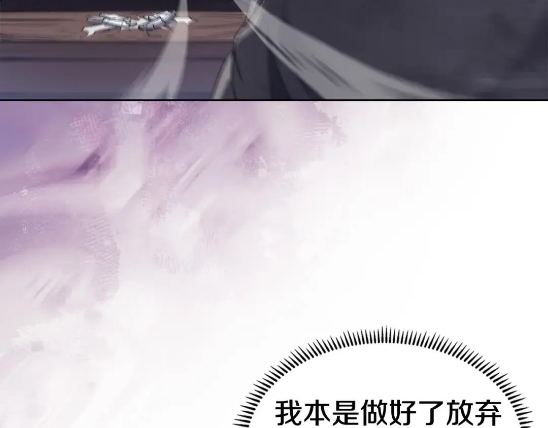 第35话 以德服人 第60页