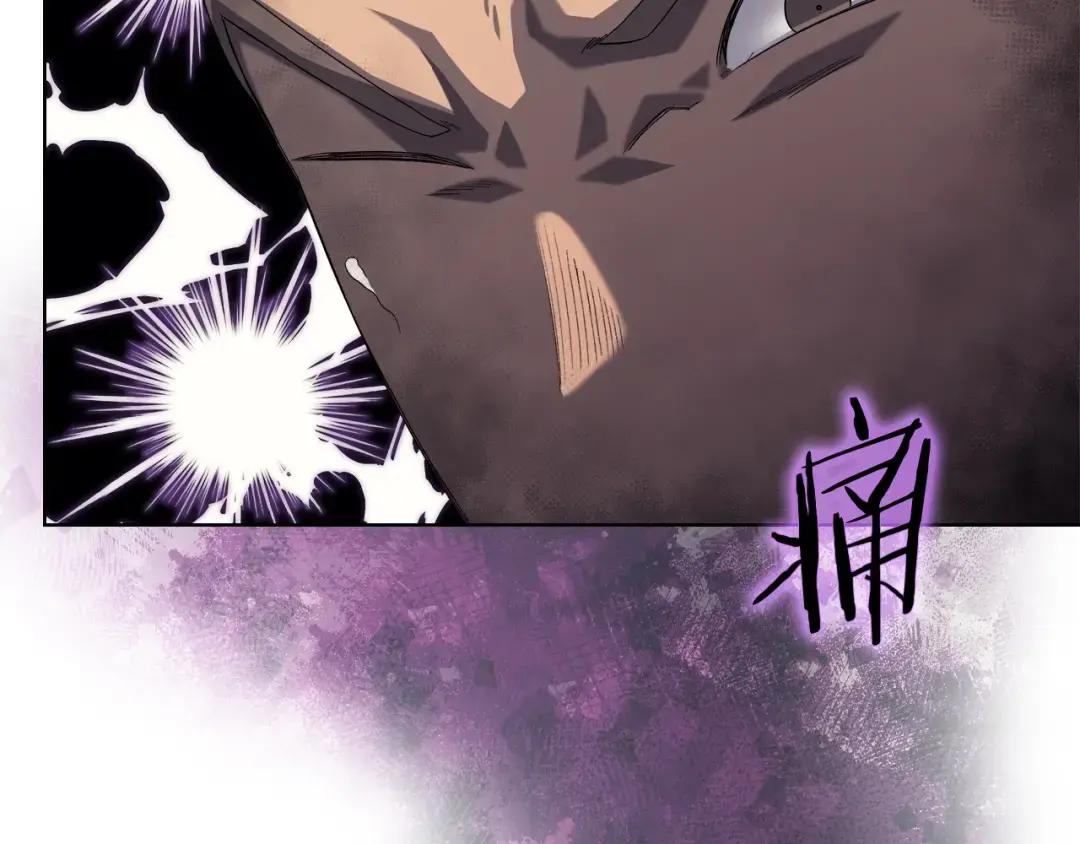 第35话 以德服人 第86页