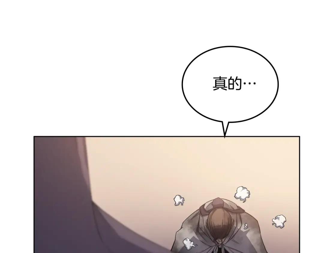 第35话 以德服人 第90页