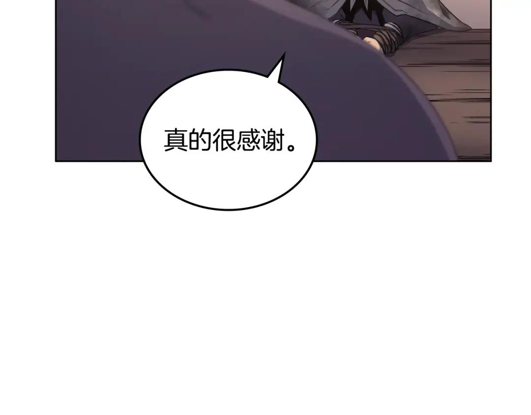 第35话 以德服人 第91页