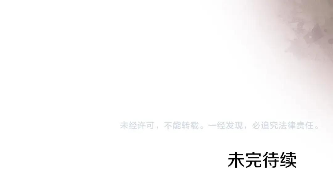 第35话 以德服人 第155页