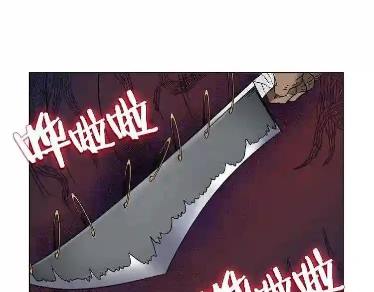 第31话 浅魔一队登场! 第8页
