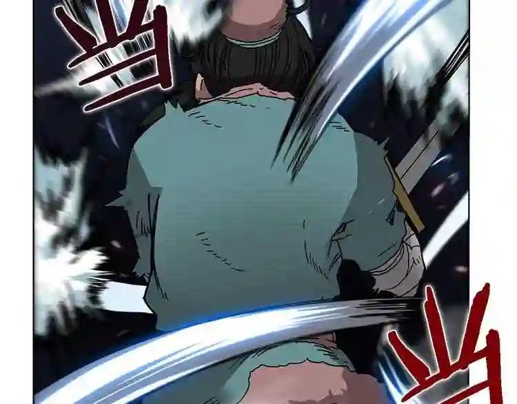 第31话 浅魔一队登场! 第25页