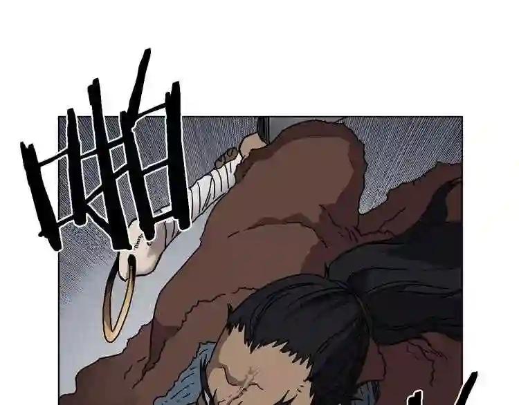 第31话 浅魔一队登场! 第33页