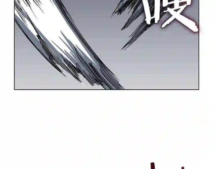 第31话 浅魔一队登场! 第36页