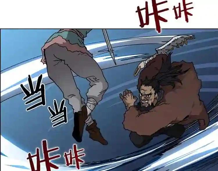 第31话 浅魔一队登场! 第37页