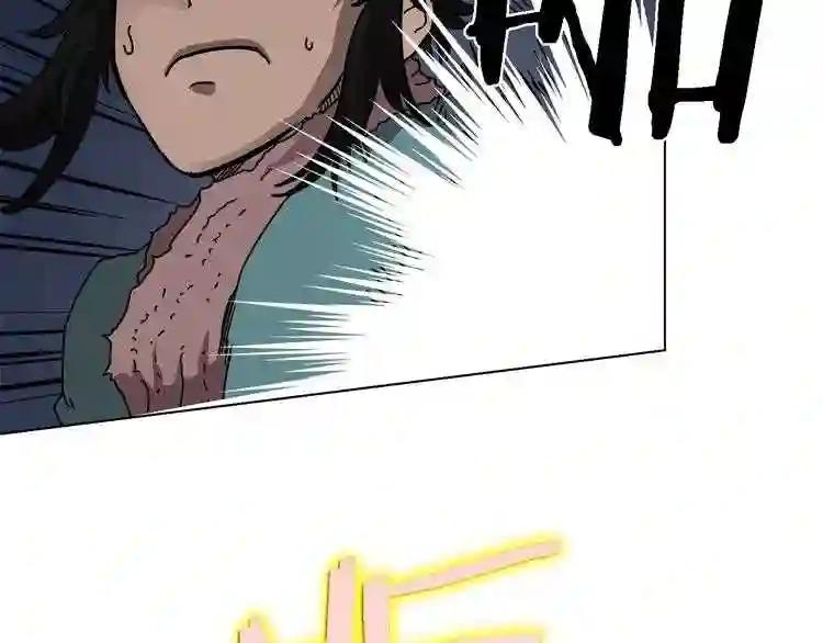 第31话 浅魔一队登场! 第39页