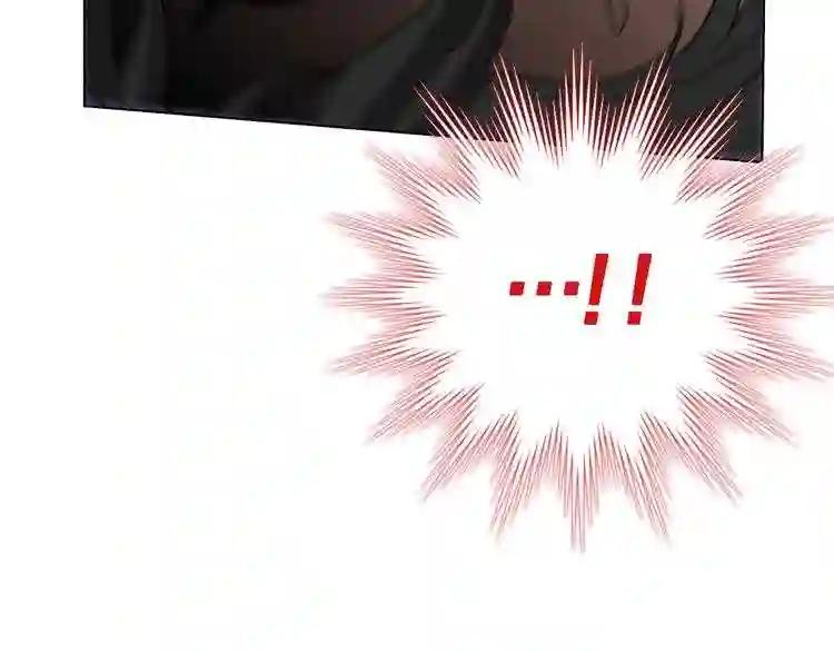 第31话 浅魔一队登场! 第43页