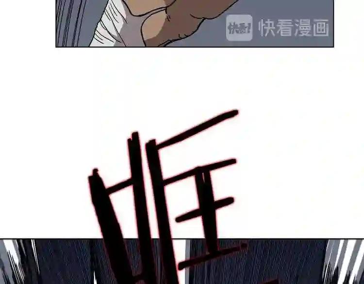 第31话 浅魔一队登场! 第45页