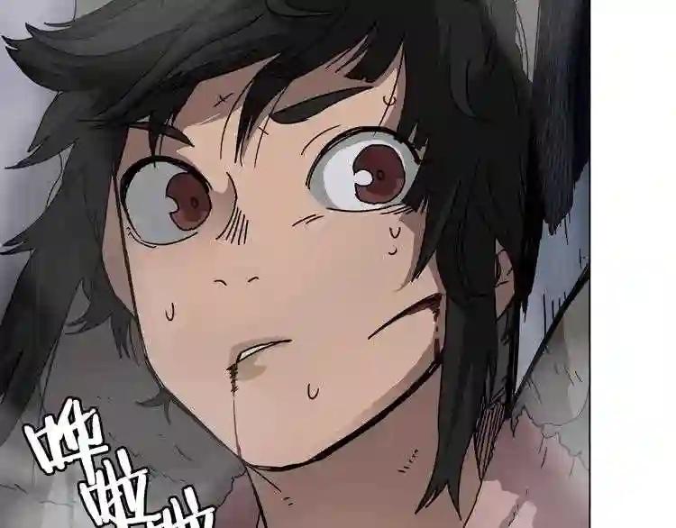 第31话 浅魔一队登场! 第49页