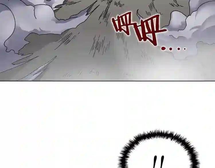 第31话 浅魔一队登场! 第53页