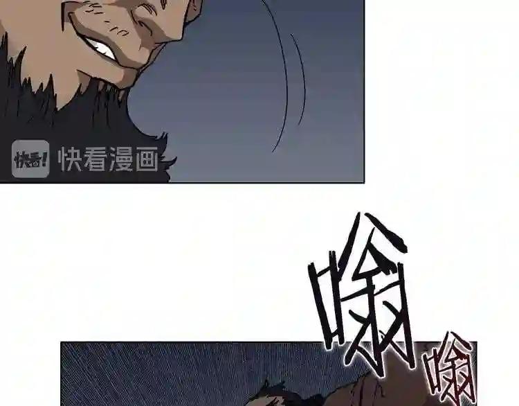 第31话 浅魔一队登场! 第58页