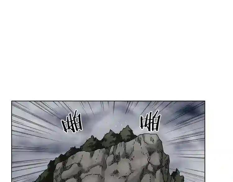 第31话 浅魔一队登场! 第63页