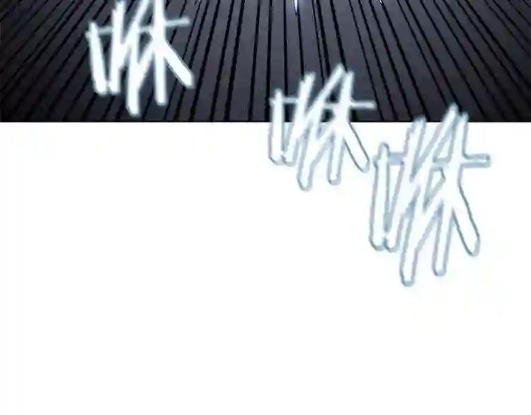 第31话 浅魔一队登场! 第66页