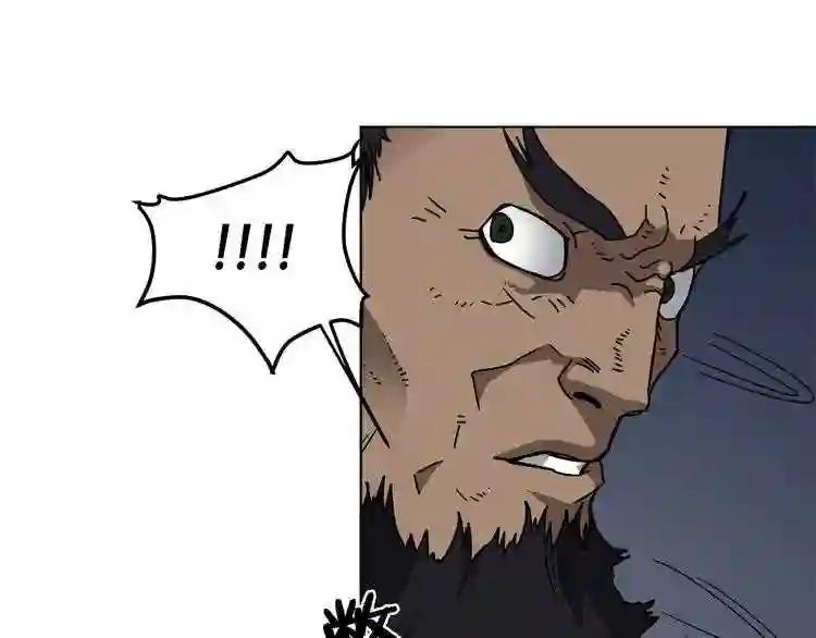 第31话 浅魔一队登场! 第67页