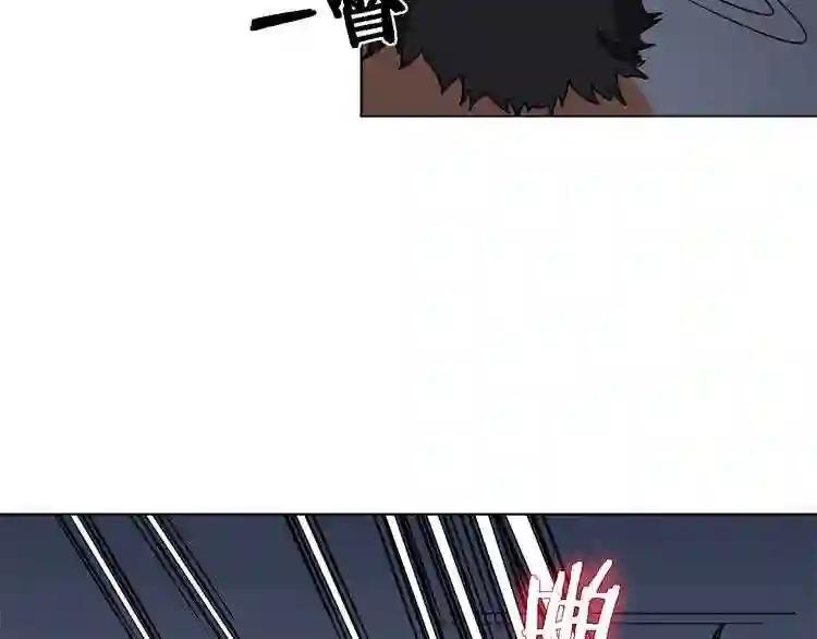 第31话 浅魔一队登场! 第68页