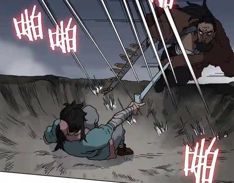 第31话 浅魔一队登场! 第69页