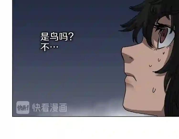 第31话 浅魔一队登场! 第72页