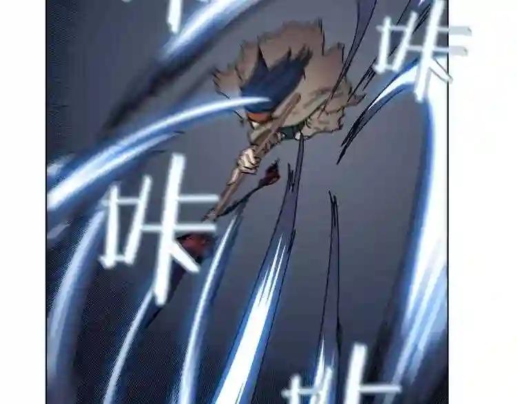 第31话 浅魔一队登场! 第74页