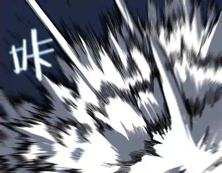 第31话 浅魔一队登场! 第76页