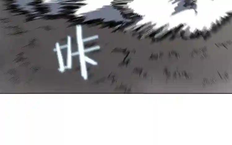 第31话 浅魔一队登场! 第77页