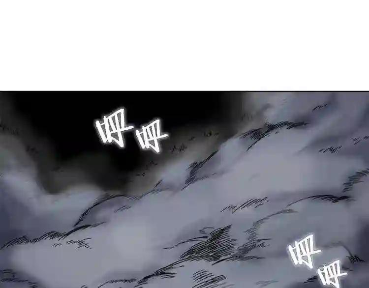 第31话 浅魔一队登场! 第78页
