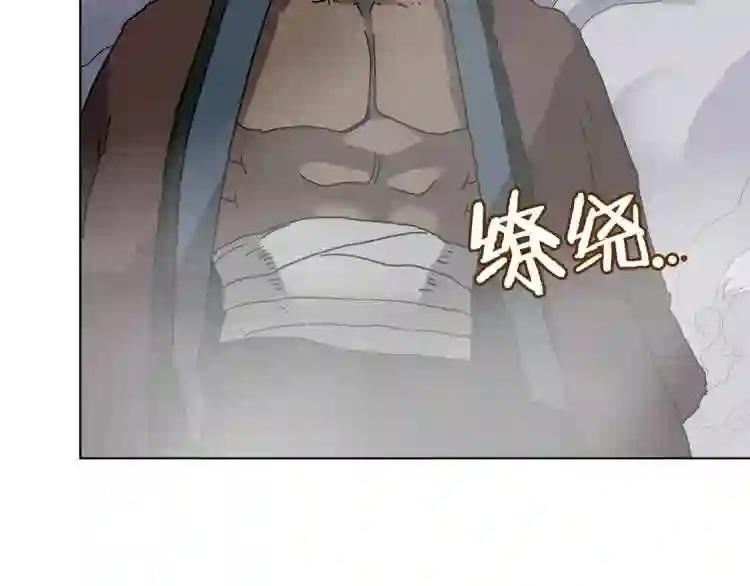第31话 浅魔一队登场! 第81页