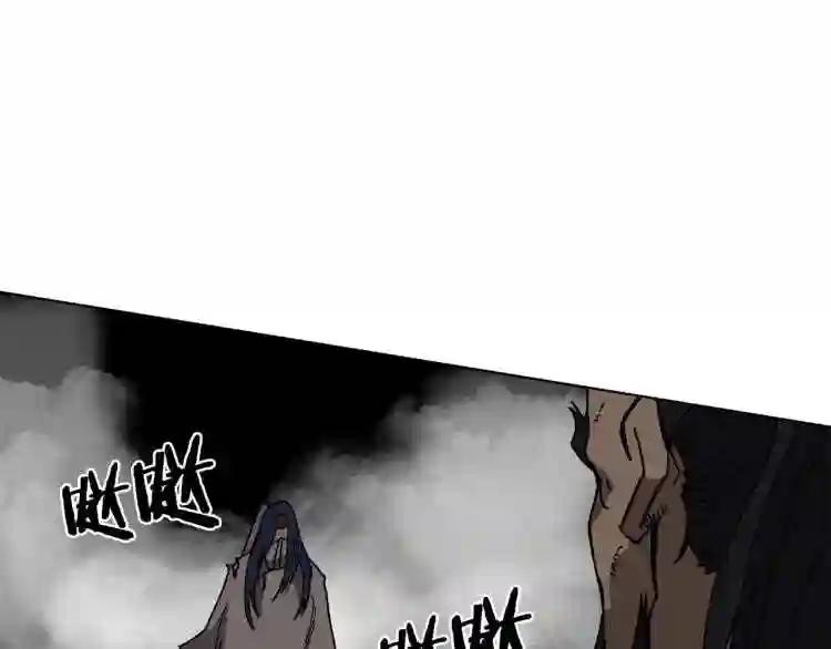 第31话 浅魔一队登场! 第82页