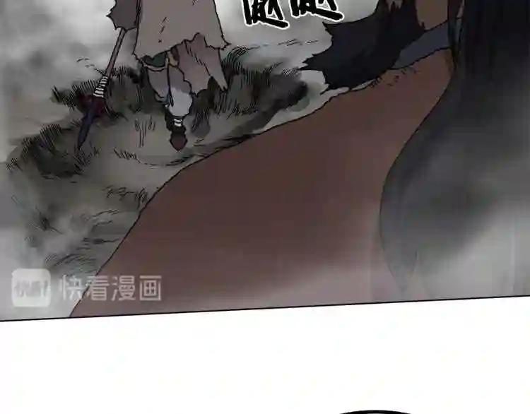 第31话 浅魔一队登场! 第83页