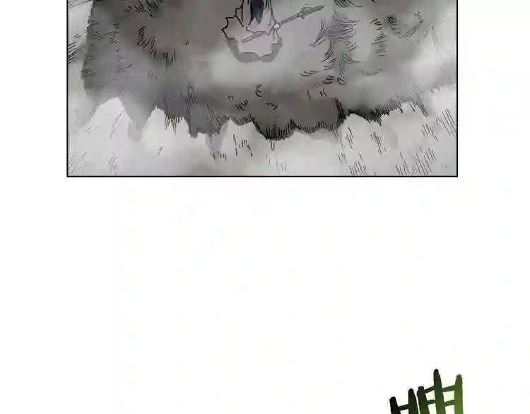 第31话 浅魔一队登场! 第90页