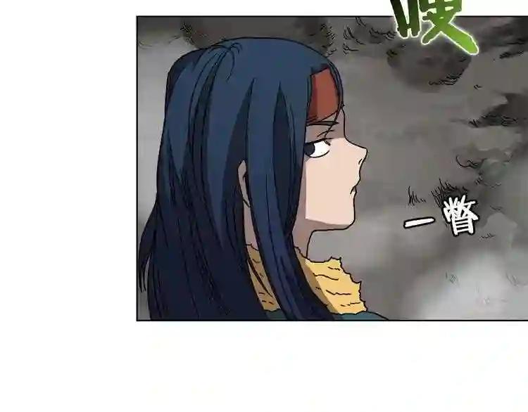 第31话 浅魔一队登场! 第91页