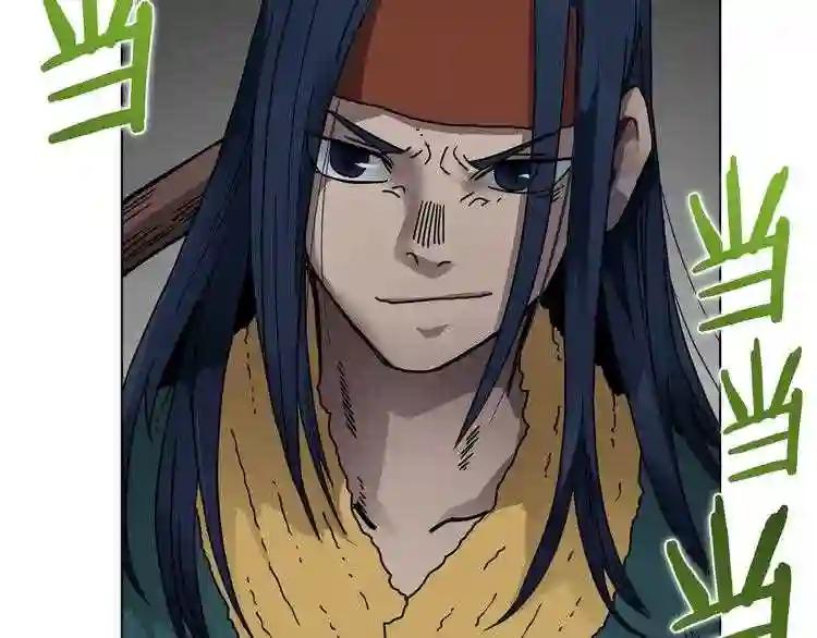 第31话 浅魔一队登场! 第100页
