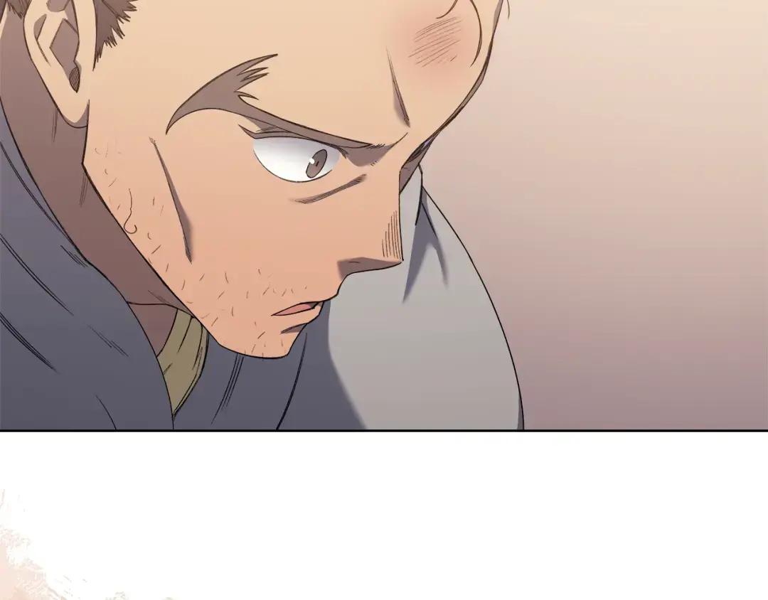 第36话 幻毒 第5页