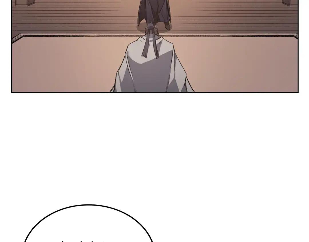 第36话 幻毒 第9页
