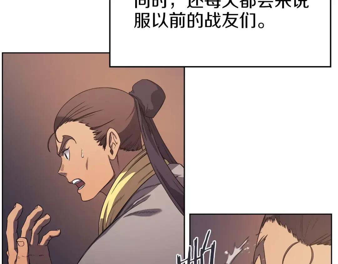 第36话 幻毒 第40页