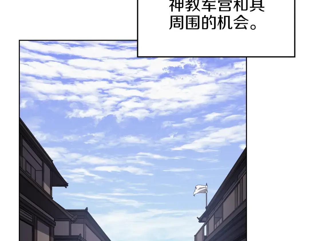 第36话 幻毒 第54页