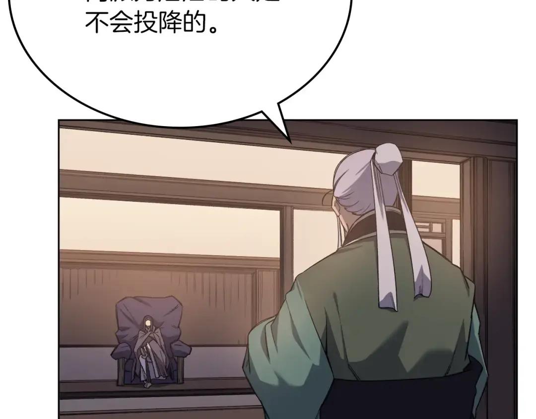 第36话 幻毒 第57页