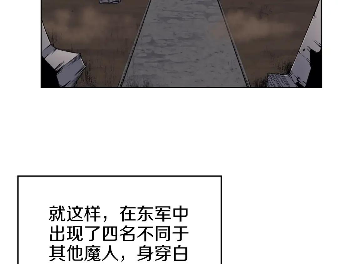 第36话 幻毒 第63页