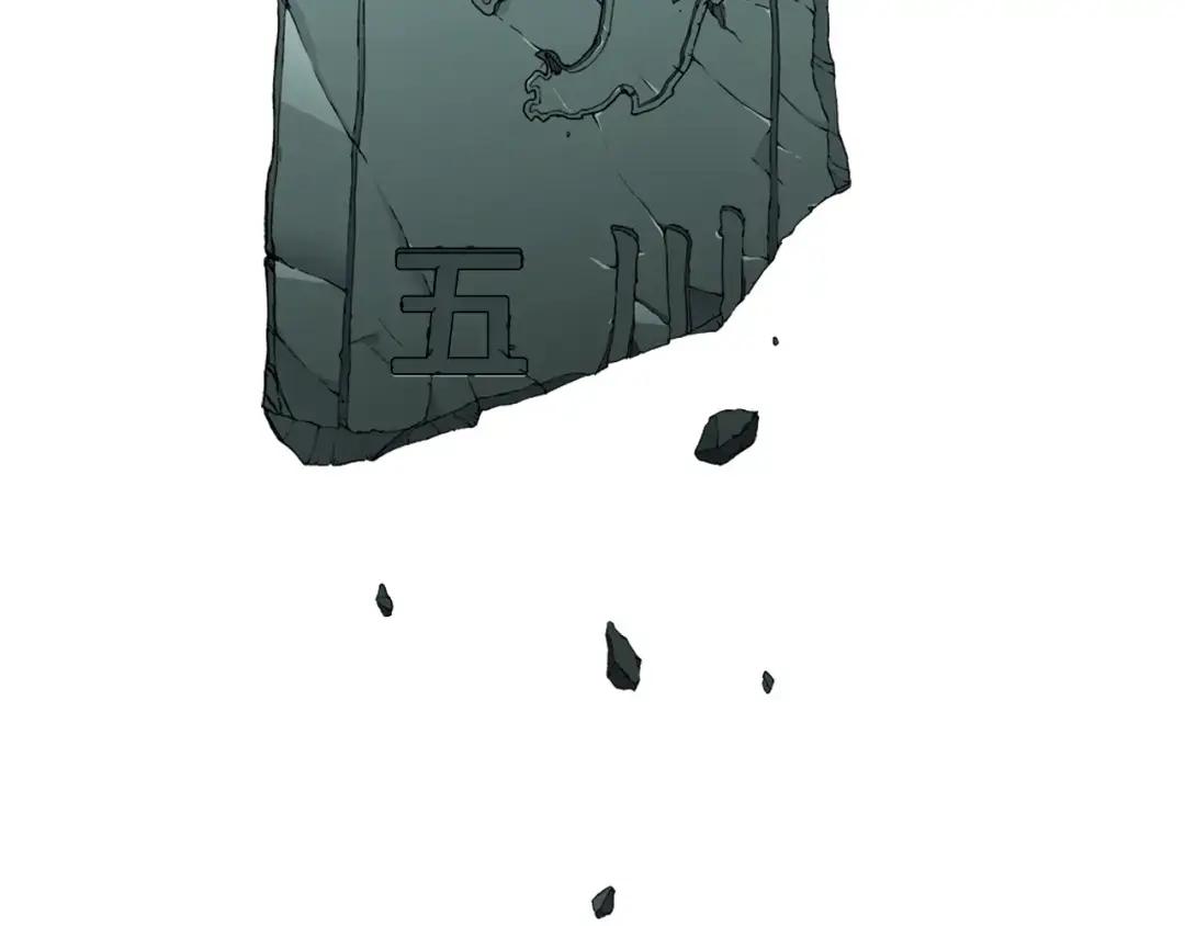 第36话 幻毒 第72页